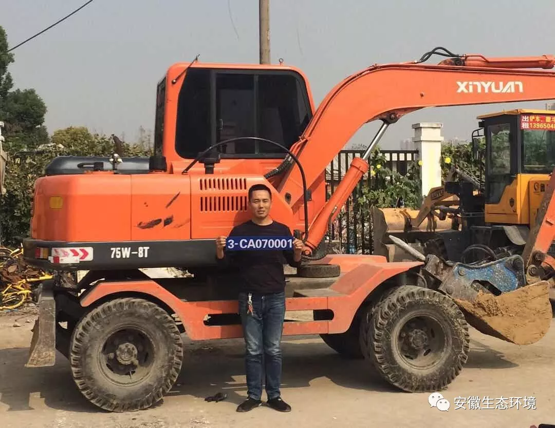一線丨**張!合肥市發(fā)放安徽省首張非道路移動機械環(huán)保標(biāo)牌 1.jpg
